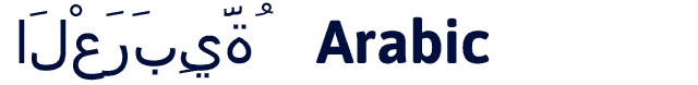 Arabic