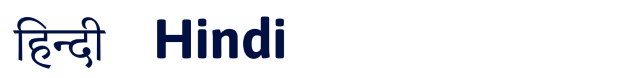 Hindi