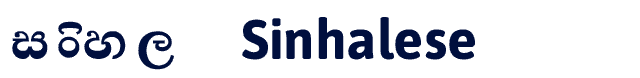 Sinhalese